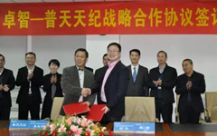 爱游戏·ayx体育(china)官方网站携手普天天纪助力高校新一代智慧校园网建设