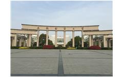 爱游戏·ayx体育(china)官方网站智慧校园安徽财经大学样板会议圆满落幕