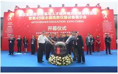 爱游戏·ayx体育(china)官方网站盛大亮相“第49届全国高教仪器设备展示会”