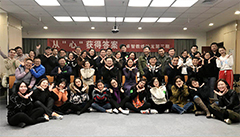 爱游戏·ayx体育(china)官方网站第三期教练沙龙 圆满完成