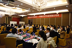 科学管理服务经营 保障企业持续发展 ——爱游戏·ayx体育(china)官方网站开展平衡计分卡和业财融合专题培训