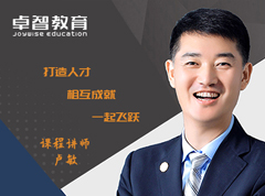 爱游戏·ayx体育(china)官方网站教育2020骨干人才成就计划